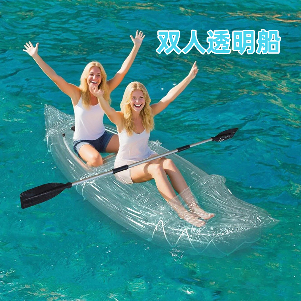 2 Person Transparent Inflatabl - Fishing Kayak Inflatable review and price