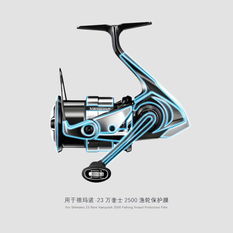 2Sets For 23 VANQUISH Baitcast - Shimano Reel Stradic review and price